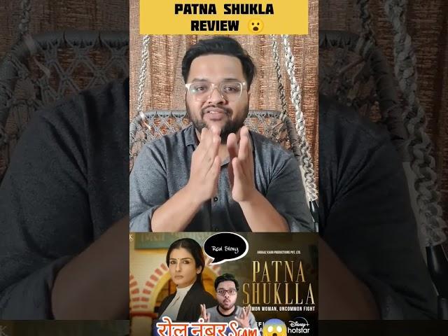 Patna shukla movie review | Patna Shukla review | Patna shukla hotstar review |