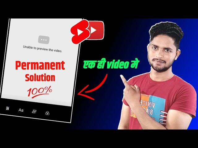 Unable to Preview the video | Shorts | Permanent Solution | 100%