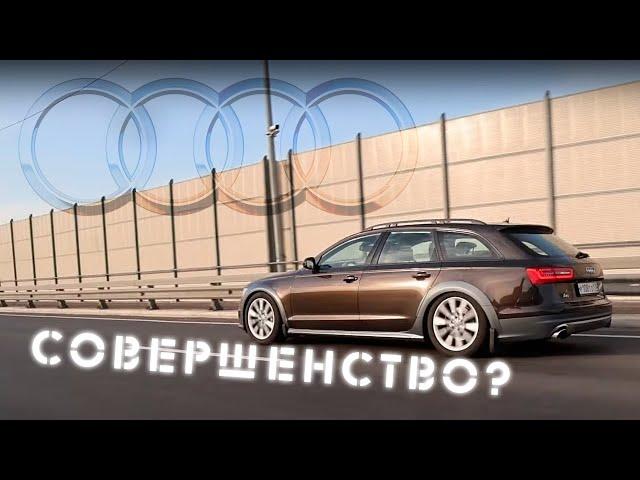 AUDI A6 allroad. Гениальна! а что по надёжности?