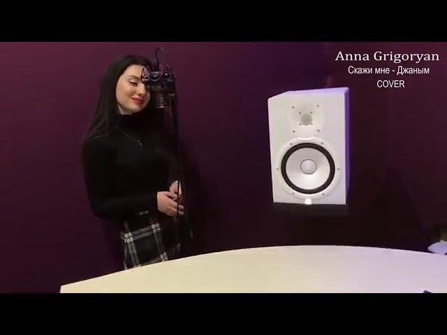 Anna Grigoryan -  Скажи мне Джаным -- 2019.zip mp4