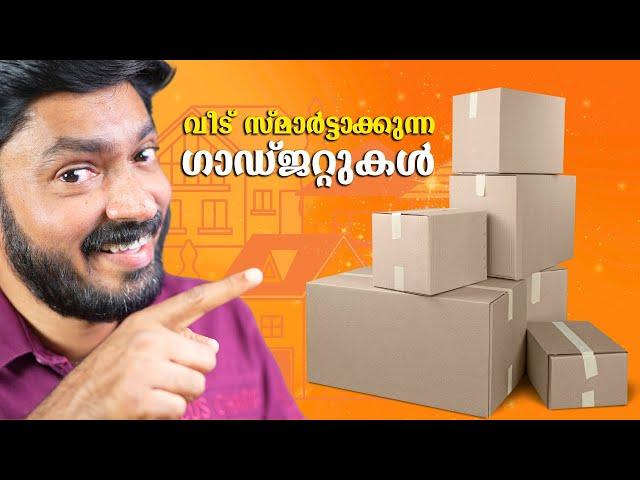 വീട് സ്മാർട്ടാക്കുന്ന ഗാഡ്ജറ്റുകൾ || Best Smart Home Gadgets in 2024