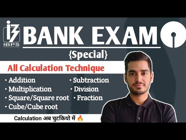 All Calculation Trick for banking exam | Fast Calculation trick| Vikas Jangid