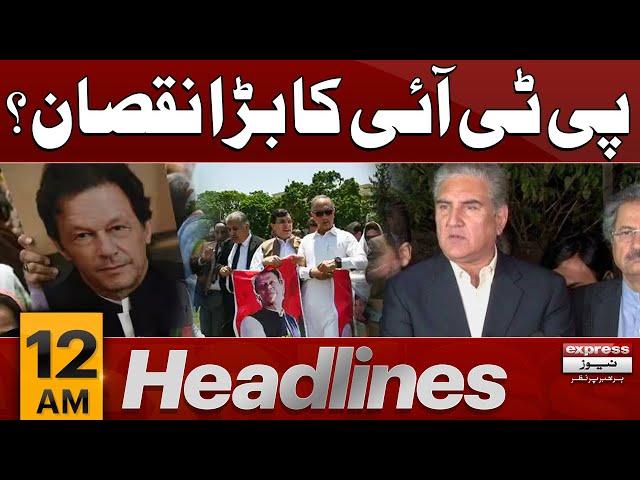 Big News For PTI | Qazi Faez Isa In Action | News Headlines 12 AM |  22 July 2024 | Pakistan News