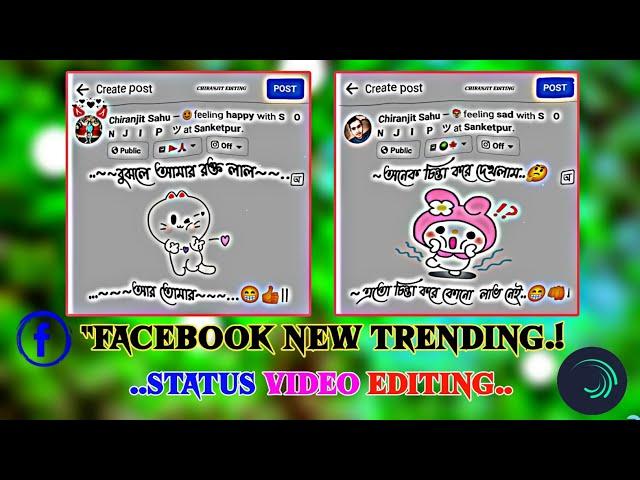 New Trending Facebook Post And Status Video Editing In Alight Motion Xml File||FB Viral Status Edit