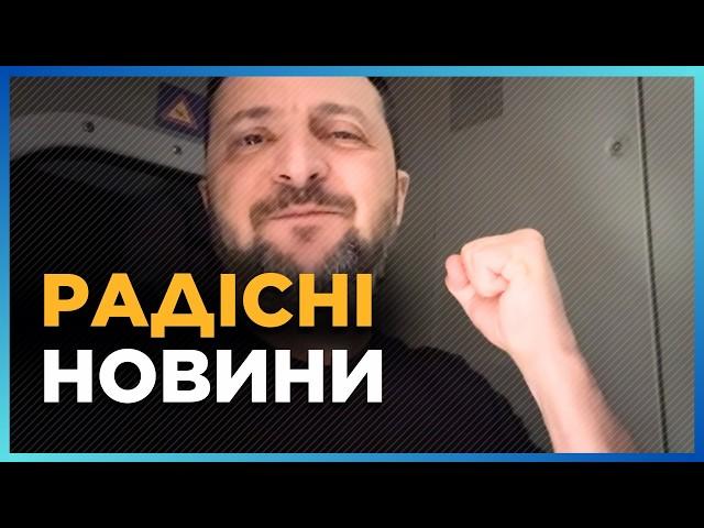  Зеленського РОЗРИВАЄ від ЕМОЦІЙ. Президент не міг ДОЧЕКАТИСЬ, щоб це повідомити! Звернення