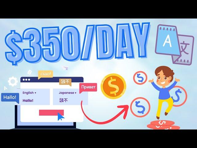 Unlock $350 Daily with Google Translate | Easy Money Online 2024