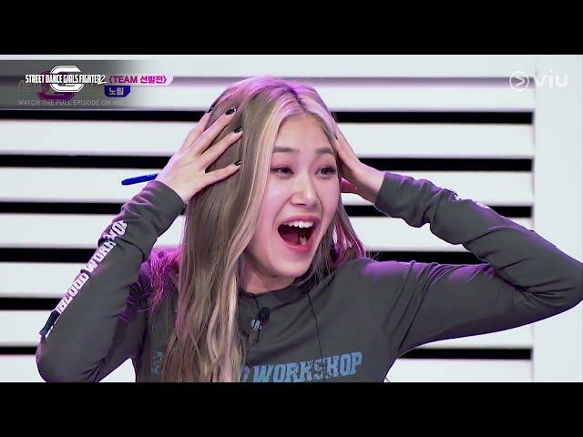 Powerhouse Performance from 'NO LIP' Crew  | Street Dance Girls Fighter 2 EP 1 | Viu