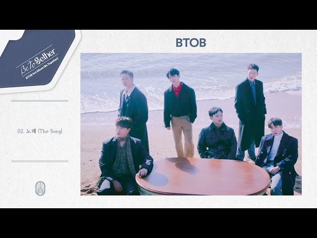 비투비 (BTOB) - '노래 (The Song)' (Official Audio)