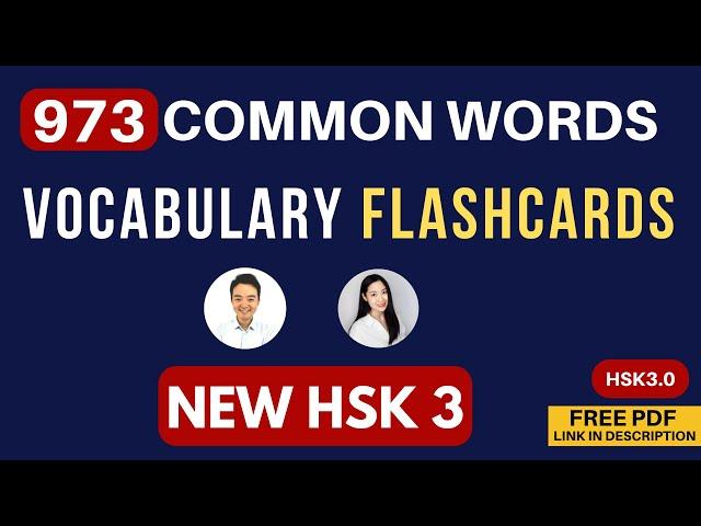 New HSK 3 Vocabulary Words List (Flashcards) Part 1 Intermediate Chinese HSK 3 Words New HSK 3.0