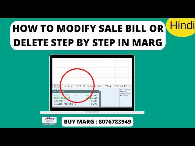 How to modify or delete sale bill complete step by step in Hindi | Marg Erp Software Buy 8076783949