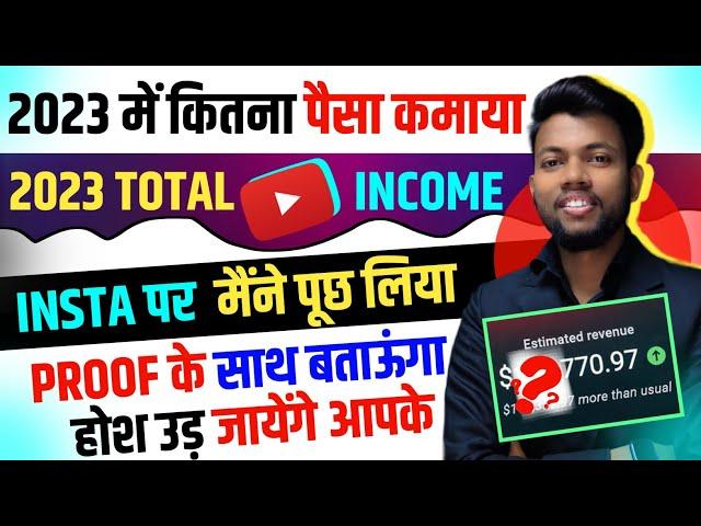 Manoj Dey 2023 Total YouTube Income || Manoj Dey Income || Manoj Dey Earnings ||