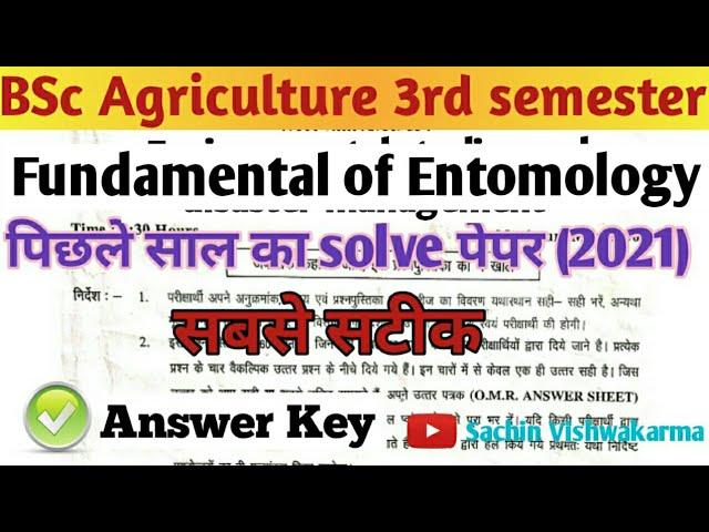Fundamental of entomology paper solution 2021| bsc ag 3rd semester entomology solved paper 2021