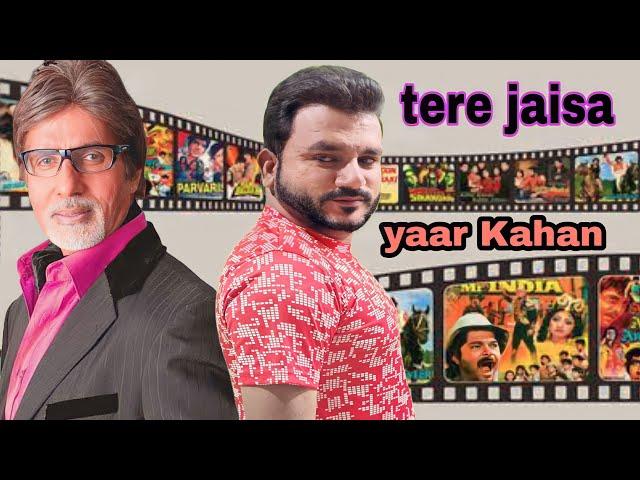 tere jaisa yaar Kahan cover song by @Md jamal please subscribe my channel and like 