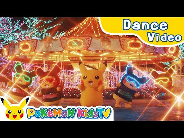Dance Around (Pikachu Dance ver.) | Kids Dance Song | Pokémon Song | Pokémon Kids TV​