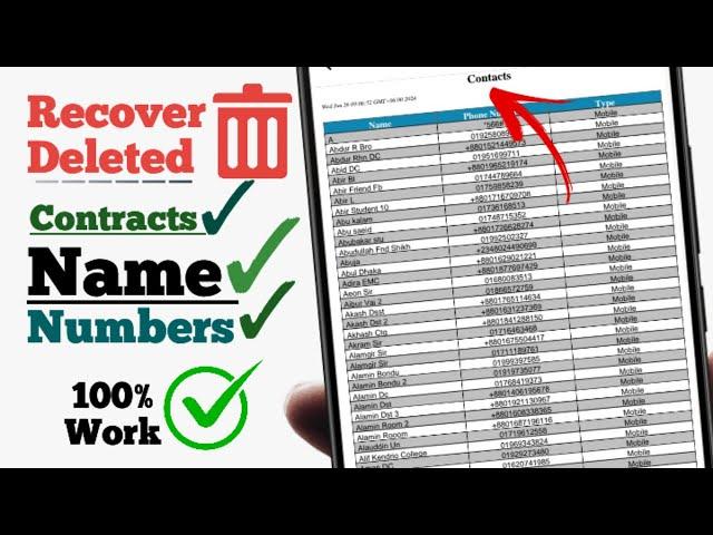 How to Recover Deleted Contacts from Android Phone 2024| How to Restore Deleted Contacts in Android