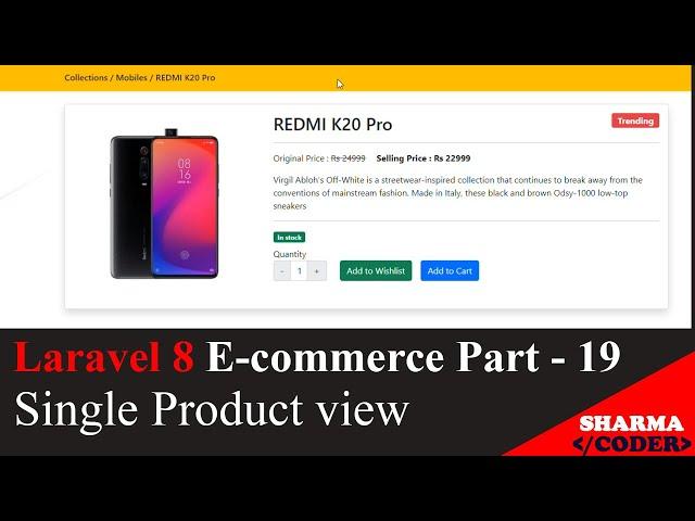 Laravel 8 E-com Part-19 : How to display product details in laravel ecommerce | Product View