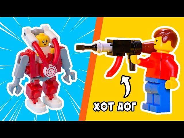 LEGO ТРЮКИ КОТОРЫЕ ТЫ НЕ ЗНАЛ!