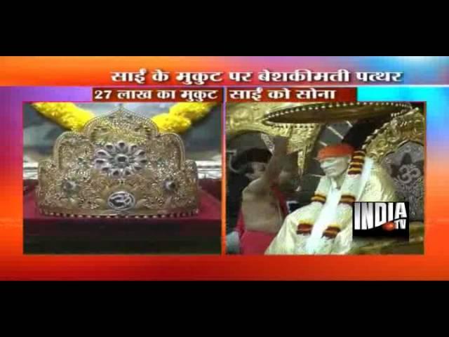 A  Rs. 27 L Gold crown donated to Shirdi's Sai Baba