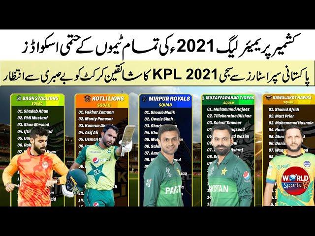 KPL 2021 all team squad list | Kashmir Premier League 2021 Teams | Pakistan vs England 2021