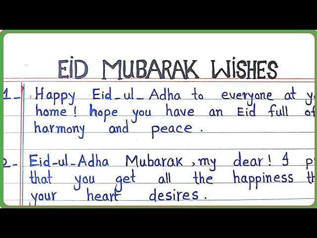 Eid Mubarak wishes in English | Happy Eid-ul-Adha wishes