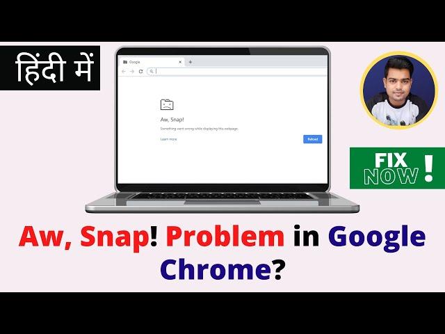 Chrome Aw Snap - How to Solve the Error (2021) | How to Fix "Aw, Snap!" Page Errors on Google Chrome