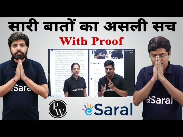 Teacher Poaching का असली सच with PROOF | All Lies EXPOSED