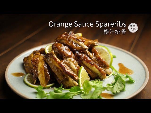 Orange sauce spare ribs | No frying, sweet and sour appetizer.