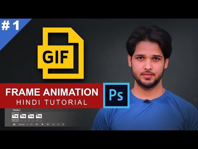 Photoshop GIF Animation | Beginners to advance Hindi Tutorial | Frame Animation Timeline ds_works