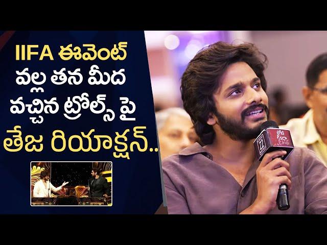 Actor Teja Sajja Reacts On Negative Trolls About IIFA Awards 2024 Event | Manastars