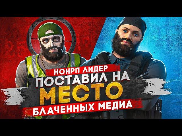 МАСШТАБНАЯ ВОЙНА ФИБОВ С ЛСПДШНИКАМИ НА СЕРВЕРЕ В GTA RP / MAJESTIC RP