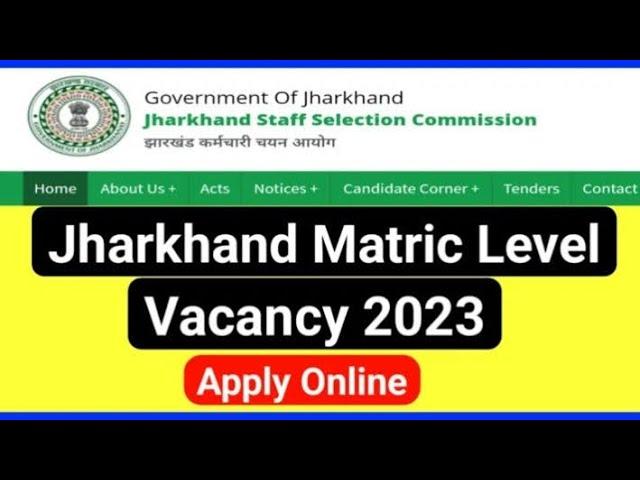 JSSC Matric Level Vacancy 2023 | how to fill up JSSC form | JSSC kya hai samjhe full details me