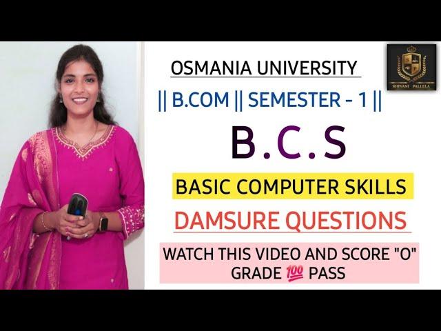 B.C.S || BASIC COMPUTER SKILLS || IMPORTANT QUESTIONS ||  PASS || SEM-1 || O.U ||@shivanipallela