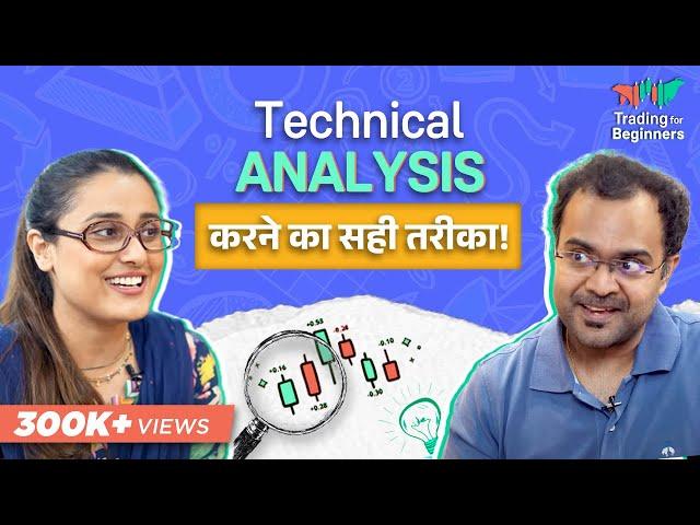 How to do technical analysis of stocks? | Trading For Beginners Masterclass Ep. 2