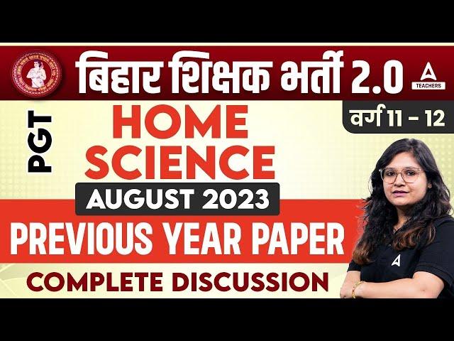 BPSC PGT Home Science Classes 2023 | BPSC PGT Home Science Previous Year Paper #1