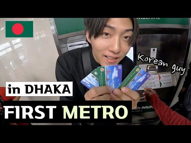  Korean guy tried METRO TRAIN for the First time!! | মেট্রো ট্রেন চ্যালেঞ্জ