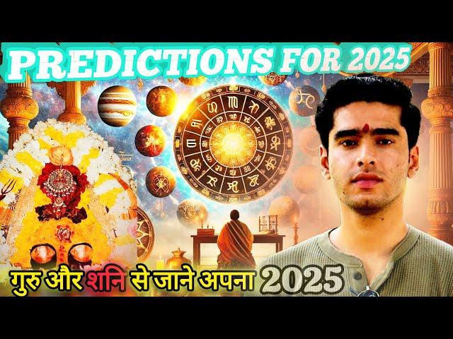 2025 Detailed Predictions Ascendant Wise Part 1 / Guru Shani Double transit / Aries to Libra Asc