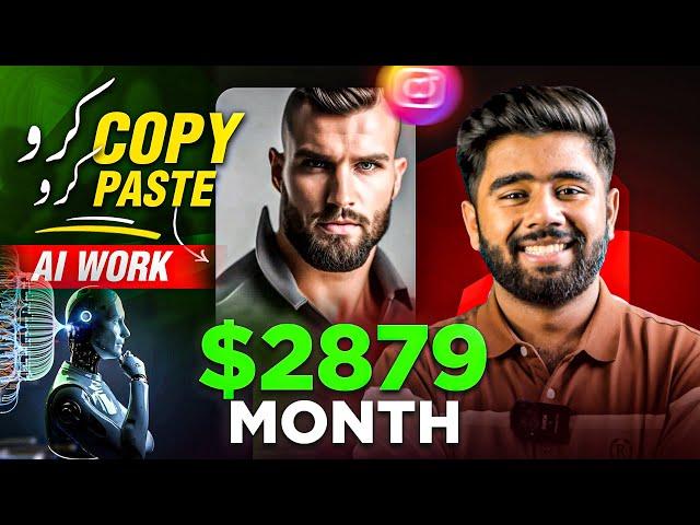 How to Make Money With AI Work - Earn $2879/Monthly by Selling Instagram Pages