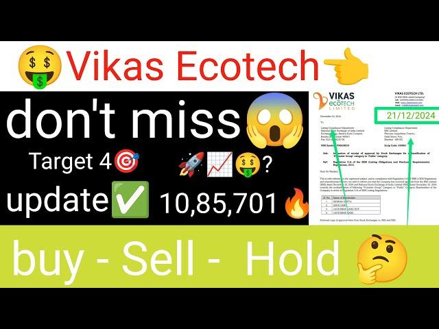 Vikas Ecotech stock latest update Target 4 ? analysis update Vikas Ecotech share update today