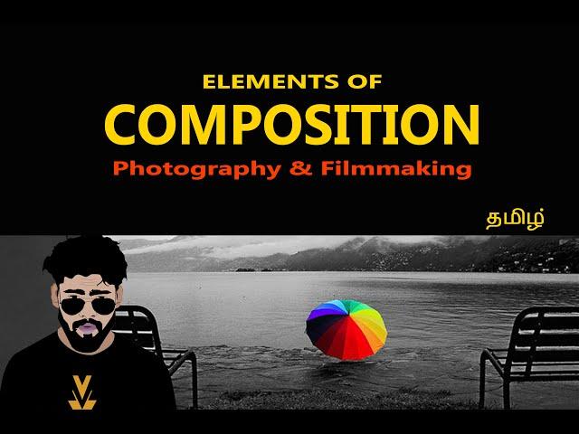 Elements of visual composition - Photography and Film making - Tamil