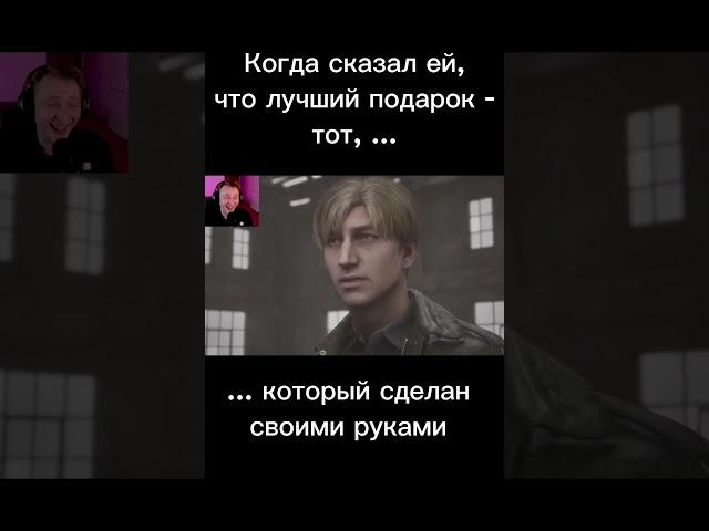 #silenthill2 #новыйгод #подарок