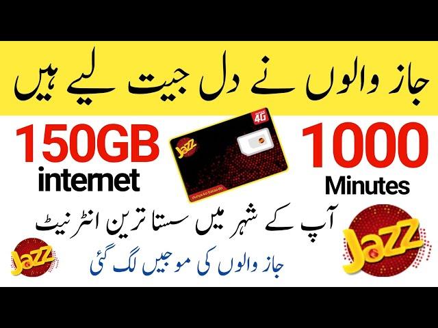 jazz 70GB internet package/jazz sasta internet package/jazz New internet packages/zameer 91 channel