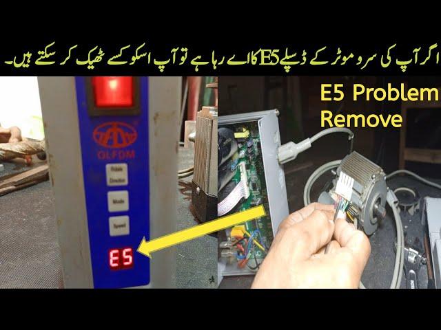 How To Make Servo Motor E5 Problem Solved full details√