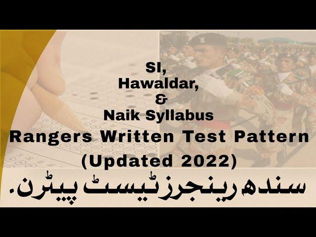 Rangers Sub Inspector Syllabus | Rangers, SI Hawaldar, Naik Test Pattern | Sindh Rangers Jobs 2022