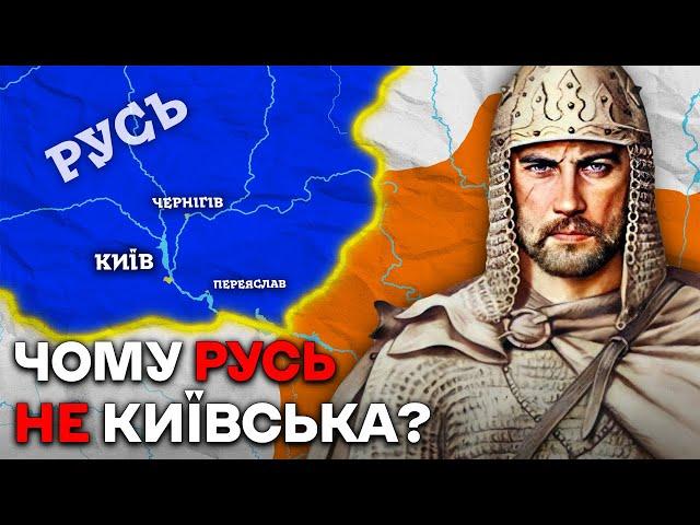 Як НАСПРАВДІ Заснували "Київську Русь"?  Середньовічна Україна на Карті (5 - 10 століття)