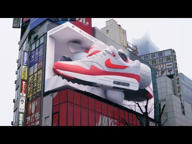 Nike Japan’s Air Max Day 3D Billboard