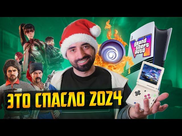 Playstation 5 Pro, Анберники, GTA VI, Смута и блокировка YouTube - жаркий 2024