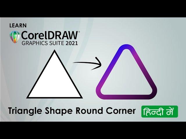 How To Create Rounded Corner Shapes in CorelDraw 2021
