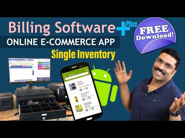 OFFLINE BILLING SOFTWARE ONLINE E COMMERCE IN SINGLE INVENTORY 2023 DOWNLOAD