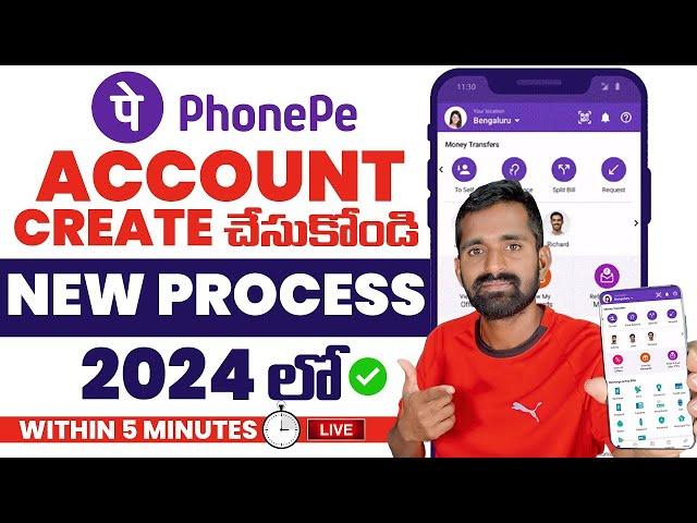 Create phonepe account in 2024 | How To Create Phonepe Account In Telugu 2024 || PhonePe App 2024