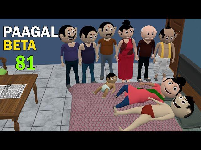 PAAGAL BETA 81 | Desi Comedy Video | CS Bisht Vines